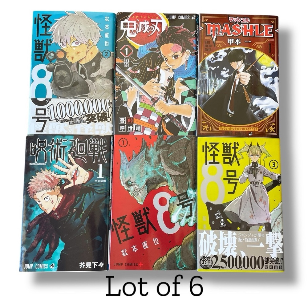 6 Piece Japanese Graphic Novel Comic Books